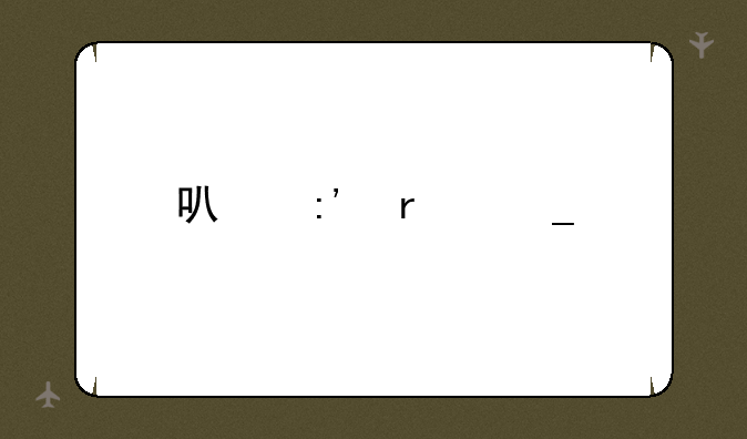 可莉圣遗物在哪刷