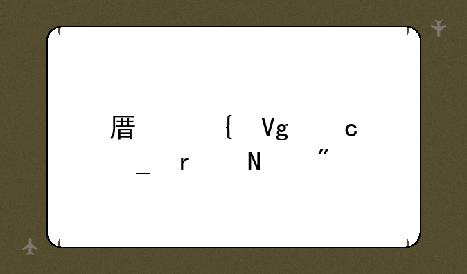 原神教官套在哪刷
