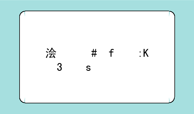 浏览器排行榜前十名