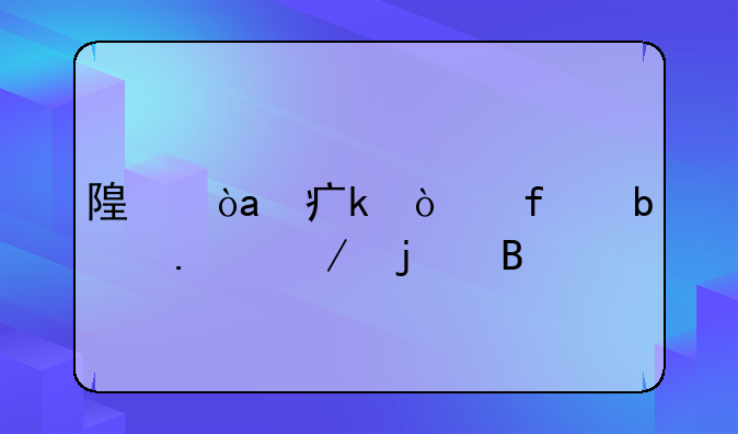 随缘yy多开器是独立的吗