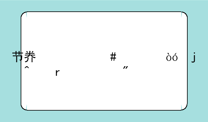 节奏大师类似的日本游戏