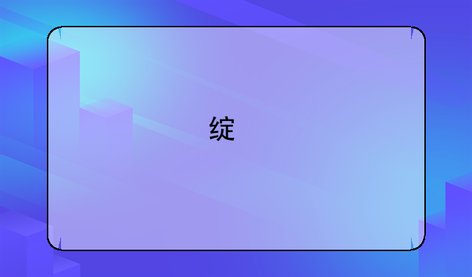 绿色征途战士技能点怎么加