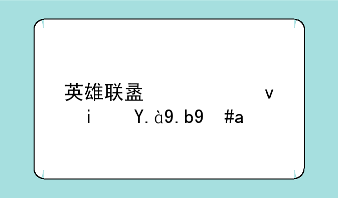 英雄联盟季中杯是什么意思