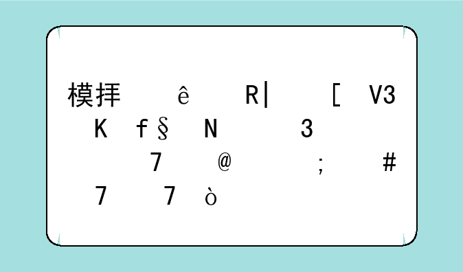 模拟人生3世界冒险哪里买种子?怎么种植？