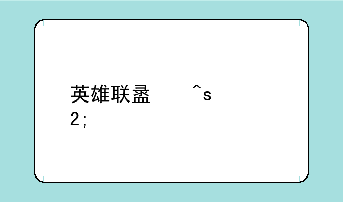 英雄联盟嗜血猎手沃里克改版攻略