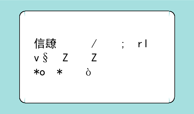 信长之野望12革新中文威力加强版所有的剧情