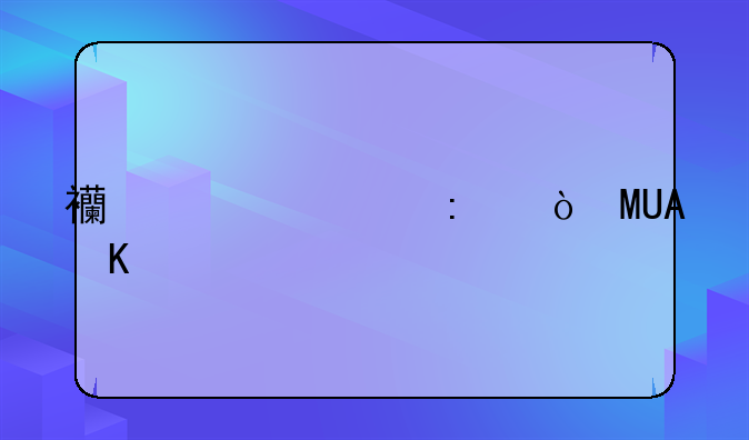 西游释厄传SUPER版有没有无限三档气？或者修改器？